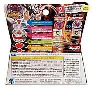 Buy Online a Takara Tomy Beyblade Burst Launcher at the Best Price - BuyBeyblades-www.buybeyblades.com