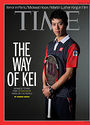 Nishikori Features On Time Magazine Cover
