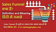 What is Sales Funnel in Hindi, Definition and Meaning Kya Hai