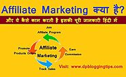 Affiliate Marketing क्या है in Hindi – Beginners Guide