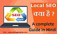 What is Local SEO in Hindi ?