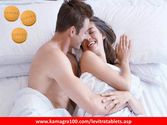Levitra Tablets to Get Healthier Erection