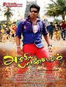 Azhagiya Pandipuram (2014) Watch Movies Tamil HDRip Free Online Full