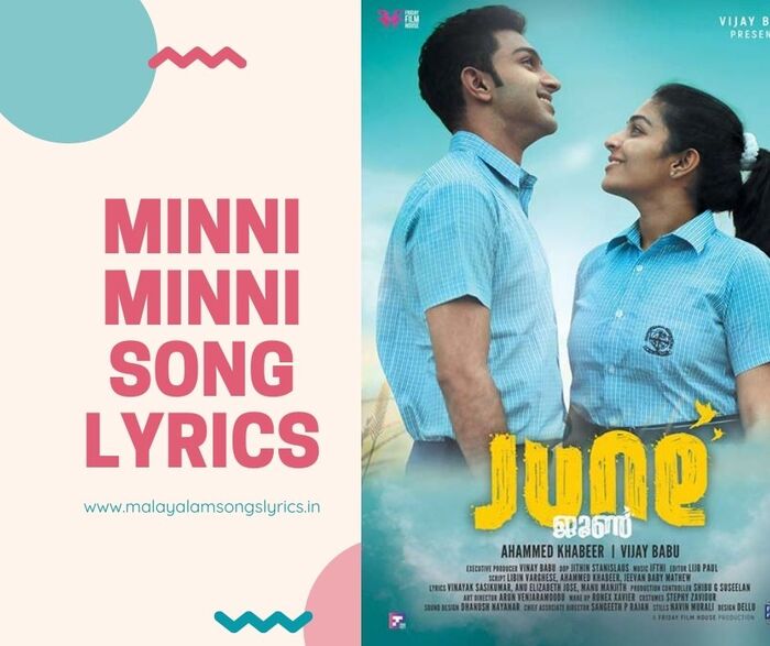 malare mounama song lyrics in malayalam