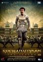 Maatram Ondruthaan Maarathathu Song Lyrics From Kochadaiiyaan