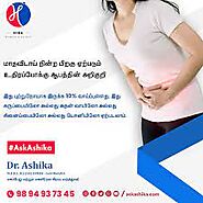 Consult Cyst Doctors For Uterine Problem In Hiba Womens Clinic