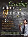 Visible Thinking