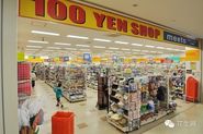 The 100 Yen Store