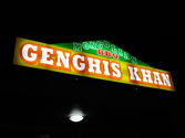 Ghengis Khan Mongolian BBQ.
