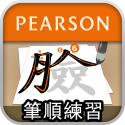 「從左到右」寫一寫 By Pearson Education Asia Limited