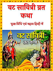 [PDF] वट सावित्री व्रत कथा | Vat Savitri Vrat Katha PDF Download in Hindi – PDFfile