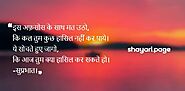 Heart Touching Good Morning Quotes In Hindi - SHAYARI.PAGE
