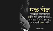 Website at https://shayari.page/best-thoughts/best-good-morning-thoughts-and-images/