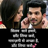 Website at https://shayari.page/love-shayari-image/romantic-love-quotes-in-hindi-top-10-best-cute-love-image-shayari-...