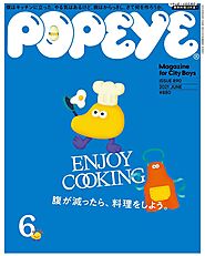 Popeye Magazine - June 2021