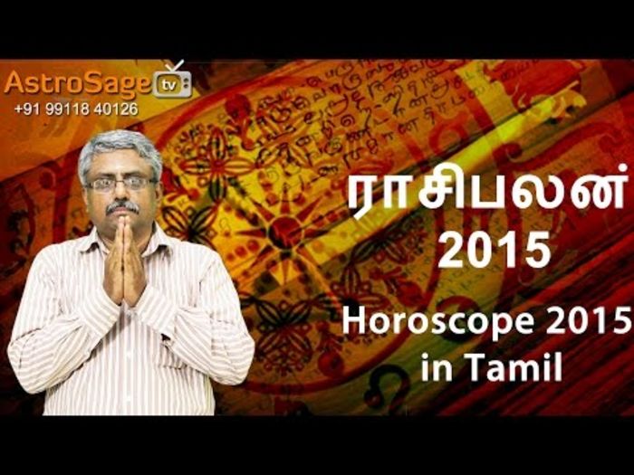 best online astrology tamil