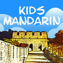 Kids Mandarin By Ning Cui