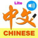 iLearn Chinese Characters Lite