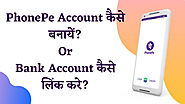 Phone Pe Account Kaise Banaye 1 Minute Me In 2021 » Hindi Samadhan