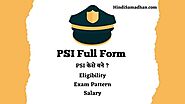 [ Complete Detail ] PSI Full Form In Police क्या है ? - PSI कैसे बने ? सम्पूर्ण जानकारी हिंदी में। » Hindi Samadhan
