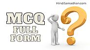 [ Details ] ᐅ MCQ Full Form - MCQ Full Form In Hindi » Hindi Samadhan