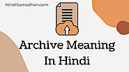 [Details] ᐅ Archive Meaning In Hindi - Archive किसे कहा जाता है? » Hindi Samadhan