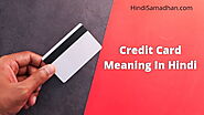 ᐅ Credit Card Meaning In Hindi - Credit Card के फायदे » Hindi Samadhan
