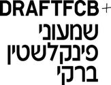 Draftfcb + Shimoni Finkelstein Barki