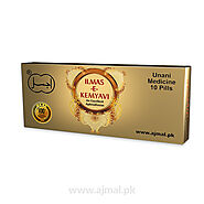 Buy Ilmas-e-Kemyavi Premimum Quality Medicine by Ajmal useful for Pills to increase sex drive male, sexual debility, ...