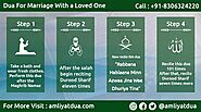 Dua For Marriage With A Loved One – Dua To Marry Someone I Love