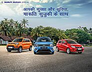 Get Best deals on Maruti Suzuki cars in Maruti Suzuki ARENA Kadi Detroj Road