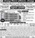 Vasundhara Enclave Housing Scheme 2015 by Gorakhpur Development Authority