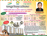 Shatabdi Nagar Affordable Housing Scheme 2015 by Kanpur Development Authority