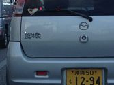 Japanese cars with funny names