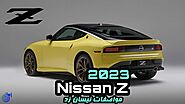 سعر ومواصفات نيسان زد 2023 الجديدة | Nissan Z 2023 | تيربو1