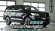 سعر ومواصفات لينكولن نافيجيتور 2022 | Lincoln Navigator 2022 | تيربو1