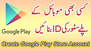 Paly Store id kaise bnayen | How to create Play Store Account