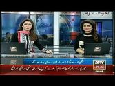 Smart Phones Taken Over Control of Our Homes ARY News