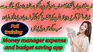 How to use money manager app Full Training | save money | money manager app kaise use kare