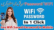 WIFI ka password kaise pata kare | how to show WIFI password on OPPO, vivo, Samsung, Huawei