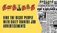 Hire the Right People with Daily Thanthi Job Advertisements
