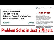 WhatsApp band ho jay to kaise chalu kare | How to unban Whatsapp number 2021