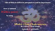 ॐ Ohm aum as creator and omnipotent presence of God- om chanting -Shakti Ohm