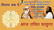 मेरा जवाब shiva adiyogi - Sri Sri Ravi Shankar contradicts Sadhguru about shivatva part 2