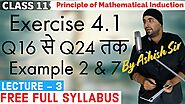 Exercise 4.1 (Q16 to Q24) Principle of Mathematical Induction Class 11 Maths