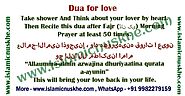 Powerful Dua For Love - Dua To Get My Love Back From Quran