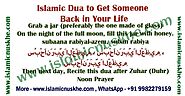 Powerful Dua To Get Someone Back In Your Life [100% Proof]