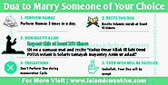 Dua To Marry Someone Of Your Choice - Surah For Desire Marriage