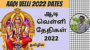 ஆடி வெள்ளி 2022 | Aadi Velli 2022 Date | Aadi Velli Pooja 2022 | Aadi Month 2022 | Digital Naveen