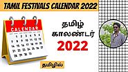 Tamil Calendar 2022 | Tamil Festivals Calendar 2022 | Tamil Festival Dates 2022 | Digital Naveen